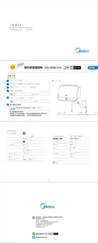 Midea美的 MXV-ZLP30T11台式消毒柜玻璃低温外观为塑料